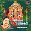 K. S. Chitra - Annai Parasakthi ( Tamil Amman Devotional)